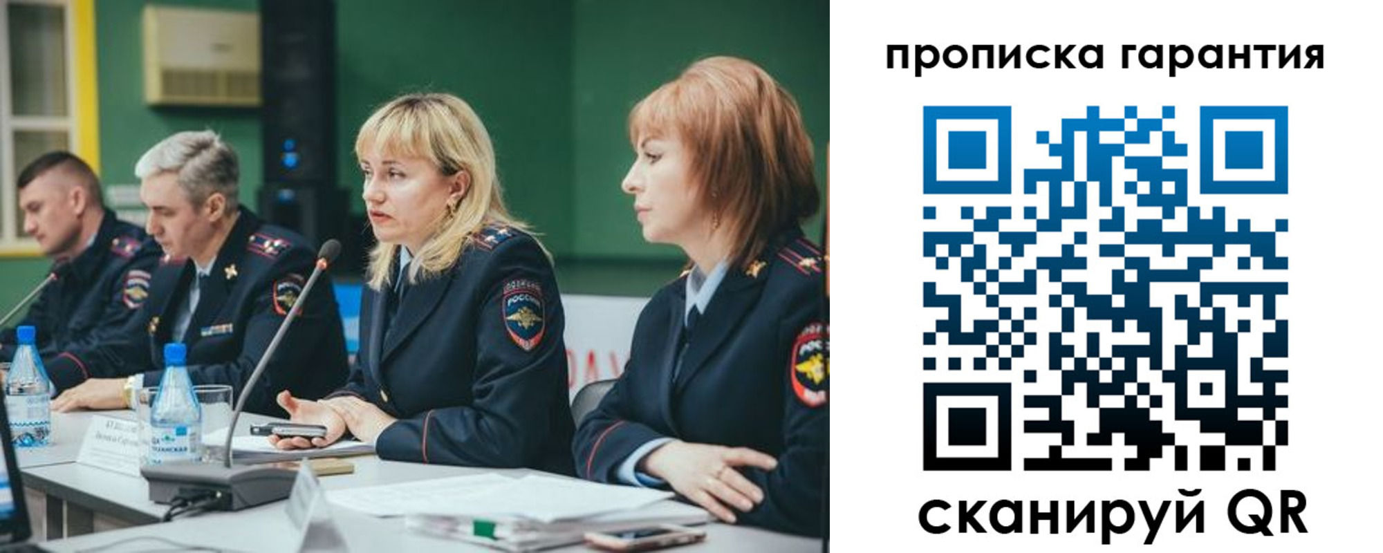 временная регистрация госуслуги в Пикалёво